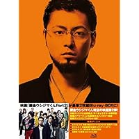 Amazon.co.jp: 闇金ウシジマくん Season3 Blu-ray BOX : 山田孝之